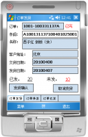 Android手機(jī)軟件開發(fā)與移動(dòng)應(yīng)用項(xiàng)目開發(fā) 數(shù)字化時(shí)代的核心驅(qū)動(dòng)力