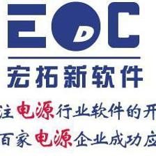 開關(guān)電源企業(yè)量身打造ERP解決方案，驅(qū)動(dòng)數(shù)碼與電腦制造業(yè)高效發(fā)展